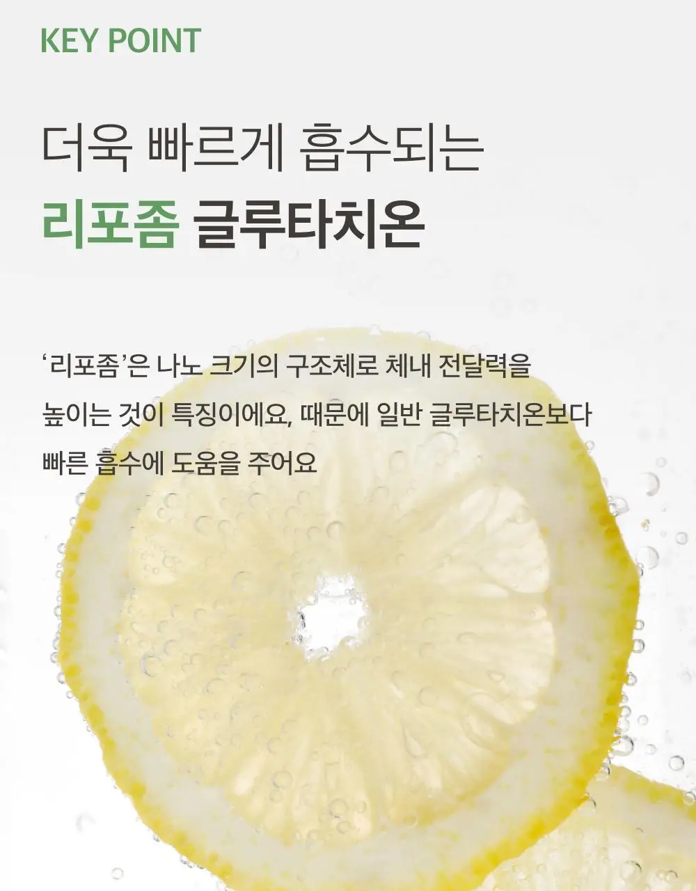 [NEW]팜밀리 레몬즙 클렌즈/애사비 클렌즈 2종 택1 상세페이지 20